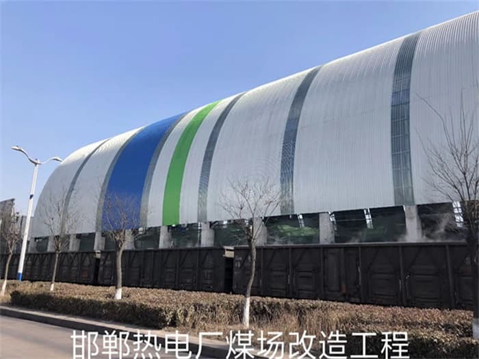 日喀则热电厂煤场改造工程